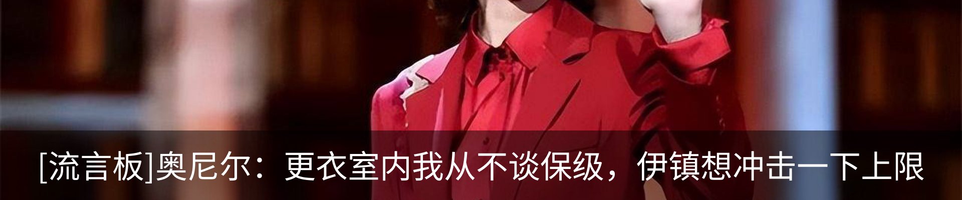 最新动态